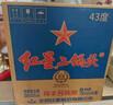 紅星二鍋頭 藍瓶綿柔8純糧 清香口糧酒  紅星升級甜潤二鍋頭 節日送禮 43度 750mL 6瓶 整箱裝 曬單實(shí)拍圖