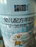 藍(lán)河（blue river）【掃碼領(lǐng)紅包】幼兒配方綿羊奶粉 1-3歲 3段800g罐裝新西蘭進(jìn)口 曬單實(shí)拍圖