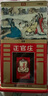 正官莊 原裝進(jìn)口高麗參 [良] 6年根20支150g 約7根參 紅參人參滋補送禮 曬單實(shí)拍圖