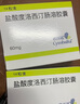 【原研進(jìn)口】欣百達 鹽酸度洛西汀腸溶膠囊 60mg*14粒/盒 曬單實(shí)拍圖