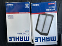 馬勒（MAHLE）高風量空調濾芯濾清LA1184(適用新速騰/凌渡高7/A3新明銳新帕薩特 曬單實拍圖