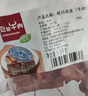 皓月 國(guó)產(chǎn)谷飼黃牛吊龍3斤 清真牛肉潮汕火鍋烤肉生鮮食材  源頭直發(fā) 曬單實(shí)拍圖