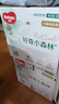 好奇（Huggies）小森林紙尿褲M(mǎn)42*2(6-11kg)尿不濕心鉆【透氧頂配更低敏】 曬單實(shí)拍圖