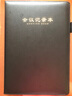 得力（deli）B5商務(wù)會(huì)議記錄本薄筆記本子 辦公開會(huì)記事本會(huì)議紀(jì)要記錄冊(cè) 黑色BP138 曬單實(shí)拍圖