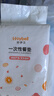 好伊貝（HOY BELL）一次性餐墊兒童桌墊寶寶嬰兒外出便攜隔污桌布小學生餐墊紙30片 曬單實拍圖