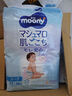 尤妮佳（MOONY）暢透系列紙尿褲新升級透氣干爽中號尿不濕 M56片*4包 6-11kg 曬單實(shí)拍圖