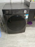 美的（Midea）滾筒洗衣機全自動(dòng)家用 1.1洗凈比MD120V36T 12公斤洗烘一體機 節能凈速 以舊換新 家電國家補貼20% 曬單實(shí)拍圖