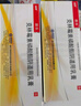 [康恩貝] 貢舒 克林霉素磷酸酯陰道用乳膏 5g:0.1g/盒 曬單實(shí)拍圖
