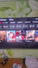 創(chuàng  )維電視75A5D Pro 75英寸電視機Mini LED 240Hz S+高透屏回音壁 智能平板液晶游戲 家電國家補貼20% 曬單實(shí)拍圖