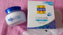 百雀羚（PECHOIN）面霜 24小時水潤保濕霜 深度鎖水保濕日晚精華霜擦臉油護膚品官方 50g *2 曬單實拍圖