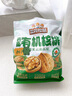 三只松鼠云南有機(jī)核桃500g/袋 堅(jiān)果炒貨干果仁特產(chǎn)休閑零食送禮 曬單實(shí)拍圖