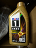 美孚1號經(jīng)典表現5W-40金美SQ先進(jìn)全合成機油官方授權汽車(chē)保養 4L*1+1L*2 曬單實(shí)拍圖