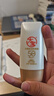 大寶水感多效防曬露50g 補水保濕防曬乳面部霜男女士學(xué)生戶(hù)外軍訓 水感多效防曬露50g 曬單實(shí)拍圖