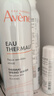 雅漾（Avene）舒泉調(diào)理噴霧300ML補(bǔ)水保濕爽膚濕敷水敏肌護(hù)膚化妝水大噴情人節(jié) 曬單實(shí)拍圖
