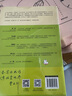 少年未來(lái)說(shuō)（“北大培文杯”全國青少年創(chuàng  )意寫(xiě)作大賽優(yōu)秀作品（第1季）） 曬單實(shí)拍圖