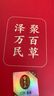 雷允上黑芝麻糊玉米糊山藥粉中秋禮盒教師節禮物五谷代餐禮品送長(cháng)輩3斤 曬單實(shí)拍圖