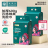 羋奈兒國(guó)潮一次性洗臉巾160抽*2提 毛巾干濕兩用擦臉綿柔巾潔面巾懸掛式 曬單實(shí)拍圖