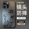 XP適用蘋果16pro手機殼鏡頭全包iphone16pro散熱卡通男女生款保護套防摔商務高級感-石墨灰獨立新仔 曬單實拍圖