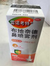 【進(jìn)口原研藥】雷諾考特布地奈德鼻噴霧劑64μg*120噴過(guò)敏性鼻炎噴劑專(zhuān)用藥非氯雷他定片霧化吸入混懸液兒童 曬單實(shí)拍圖