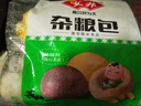安井 雜糧包 800g 1包 約27個 粗糧饅頭花卷 家庭裝面點早餐包子  曬單實拍圖