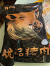 郯潤食品 黑豬棒骨4斤/袋(≥30%帶肉率) 冷凍豬筒骨豬湯骨生鮮食材 曬單實拍圖