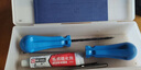 邁克（MICHEL）汽車(chē)真空輪胎便捷補胎工具 巴樂(lè )卡快速修補套裝 MC-509 曬單實(shí)拍圖