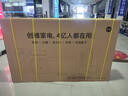 創(chuàng  )維壁紙電視A7F Pro 85英寸超薄壁畫(huà)藝術(shù)mini led電視機85吋 平板智能家電液晶電視以舊換新 國家補貼 曬單實(shí)拍圖