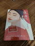 通透 楊天真2023年新書(shū)（楊天真的人性解碼詞典 活成人間清醒 從讀懂人性開(kāi)始 隨書(shū)贈送DIY創(chuàng  )意海報） 曬單實(shí)拍圖