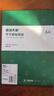 天章 （TANGO）【可定制】A4不干膠打印紙 80張/盒 帶背膠亞面銅版標簽紙標貼 書(shū)寫(xiě)打印適用激光噴墨打印機 P3768 曬單實(shí)拍圖