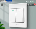 國際電工86型小板白家用電源開關(guān)插座一開五孔雙控空調(diào)插座單雙控開關(guān)單聯(lián) 二開單控 曬單實(shí)拍圖