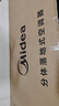 美的空調(diào) 3匹 酷省電Pro 家電國家補(bǔ)貼 新一級(jí)能效 客廳空調(diào)省電變頻 空調(diào)柜機(jī)立式 KFR-72LW/N8KS1-1P 曬單實(shí)拍圖