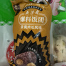 五芳齋蛋黃肉松飯團(tuán)150克*6只 速凍飯團(tuán)早餐食品微波即食 曬單實(shí)拍圖