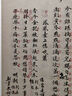宛委遺珍 李清照珍本文獻四種 曬單實(shí)拍圖
