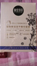 相宜本草雙效鮮活凍干精華面膜5片【效期25年11月】七夕送女友 曬單實(shí)拍圖