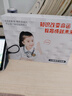 自學(xué)星【首發(fā)14英寸】2025新款4K級護眼AI學(xué)習機平板電腦英語(yǔ)點(diǎn)讀幼小學(xué)初中高中課程教材九門(mén)同步學(xué)練機 支持拍照搜題丨256G容量丨升級版 名師輔導丨終身九門(mén)課程同步指讀丨遠程管控 曬單實(shí)拍圖