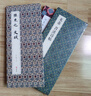 經(jīng)折裝米芾《苕溪詩(shī)帖》行書(shū)毛筆書(shū)法字帖譯文簡(jiǎn)體原作原大高清成人學(xué)生臨摹鑒賞收藏古碑帖書(shū)法入門(mén)初學(xué)正版書(shū)籍 曬單實(shí)拍圖