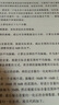 多模態(tài)數(shù)據(jù)分析：AGI時代的數(shù)據(jù)分析方法與實踐(博文視點出品) 曬單實拍圖