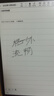 科大訊飛智能辦公本X5/X5Pro【旗艦新品】10.65英寸墨水屏電紙書(shū)閱讀器手寫(xiě)筆記本平板語(yǔ)音轉文字會(huì )議記錄 【旗艦新品】訊飛智能辦公本X5 Pro（經(jīng)典黑） 訊飛本地AI大模型*DeepSeek雙 曬單實(shí)拍圖