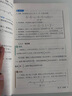 【新華書(shū)店正版】2025適用七7年級上冊數學(xué)書(shū)課本人教版初中數學(xué)七年級數學(xué)人教版 教材教科書(shū)人民教育出版社初一數學(xué)人教版 7年級數學(xué)上冊 【人教版】七年級上冊數學(xué) 曬單實(shí)拍圖