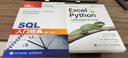 【新華正版】Excel+Python 飛速搞定數據分析與處理 零基礎Python編程excel數據分析 辦公軟件應用從入門(mén)到精通 Excel辦公自動(dòng)化處理 圖書(shū) 曬單實(shí)拍圖