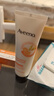 艾惟諾（Aveeno）艾維諾護手霜燕麥恒潤舒緩補水保濕(西柚香)50g 曬單實(shí)拍圖