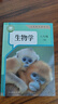 2026新改版八年級(jí)下冊(cè)生物人教版新版八年級(jí)下冊(cè)地理人教版新版 八下生物新版  八下地理新版 八年級(jí)下冊(cè)新版-生物 曬單實(shí)拍圖