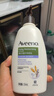 艾惟諾（Aveeno）艾維諾身體潤膚乳高保濕滋潤舒緩補水燕麥(薰衣草香)354ml 曬單實(shí)拍圖