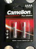 飛獅（Camelion）堿性電池 干電池 AAAA/9號 電池 2節 觸控筆/手寫(xiě)筆/藍牙耳機/遙控器/玩具/醫療儀器 曬單實(shí)拍圖