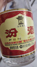 汾酒 黃蓋玻汾 清香型白酒 53度 475mL*6瓶 整箱裝非原箱 中秋送禮 曬單實(shí)拍圖