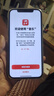 Apple 【分期免息】iphone 蘋(píng)果12 蘋(píng)果12pro 蘋(píng)果12promax 二手手機 二手蘋(píng)果手機 蘋(píng)果 iPhone12pro【白條免息+豪華禮包】 顏色內存以質(zhì)檢報告為準 曬單實(shí)拍圖