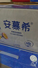 伊利安慕希芒果百香果風(fēng)味酸牛奶230g*10瓶 中秋送禮盒裝 曬單實(shí)拍圖