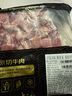 鮮京采 巴西進(jìn)口原切牛腩塊4斤 燉煮紅燒 京東自有品牌 【真原切】 曬單實(shí)拍圖