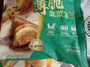 正大 鍋貼煎餃 多口味組合裝 早餐食材 量販裝 薄脆韭菜盒子420g*4袋（總約24只） 曬單實(shí)拍圖