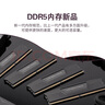 美商海盜船（USCORSAIR）192GB(48Gx4)套裝 DDR5 5200 臺式機內存條 復仇者 游戲條 C38 曬單實(shí)拍圖